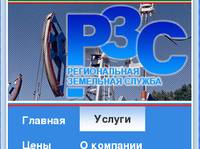 ������ ��������������� ������������ ��������� ������� �� | ������������ ��������� ������ ���������� ���������.